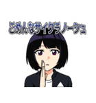 OLとアザトース vol.2（個別スタンプ：1）