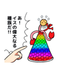 OLとアザトース vol.2（個別スタンプ：12）