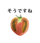 トマト 半分 と 敬語（個別スタンプ：39）