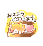 はむサンド 敬語（個別スタンプ：1）