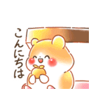 はむサンド 敬語（個別スタンプ：4）