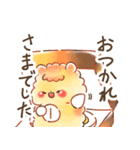 はむサンド 敬語（個別スタンプ：5）
