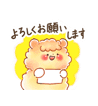 はむサンド 敬語（個別スタンプ：11）