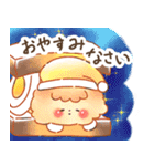 はむサンド 敬語（個別スタンプ：12）