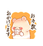 はむサンド 敬語（個別スタンプ：13）