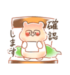 はむサンド 敬語（個別スタンプ：14）