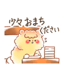 はむサンド 敬語（個別スタンプ：19）