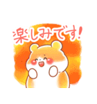 はむサンド 敬語（個別スタンプ：20）