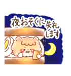 はむサンド 敬語（個別スタンプ：24）