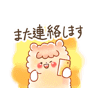はむサンド 敬語（個別スタンプ：25）
