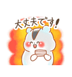 はむサンド 敬語（個別スタンプ：26）