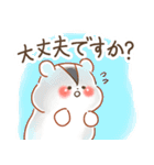 はむサンド 敬語（個別スタンプ：27）