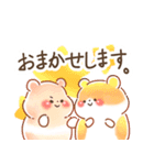 はむサンド 敬語（個別スタンプ：28）