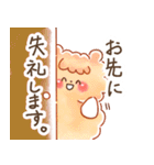 はむサンド 敬語（個別スタンプ：29）
