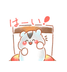 はむサンド 敬語（個別スタンプ：30）