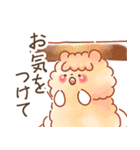 はむサンド 敬語（個別スタンプ：31）