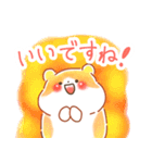 はむサンド 敬語（個別スタンプ：32）