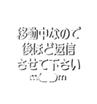 白黒映え☆できる大人の仕事はかどる40コ！（個別スタンプ：4）