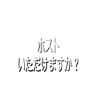 白黒映え☆できる大人の仕事はかどる40コ！（個別スタンプ：5）