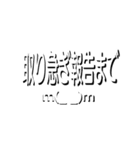 白黒映え☆できる大人の仕事はかどる40コ！（個別スタンプ：7）