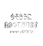 白黒映え☆できる大人の仕事はかどる40コ！（個別スタンプ：8）