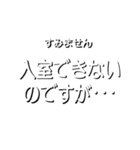 白黒映え☆できる大人の仕事はかどる40コ！（個別スタンプ：9）