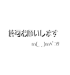 白黒映え☆できる大人の仕事はかどる40コ！（個別スタンプ：10）