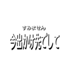 白黒映え☆できる大人の仕事はかどる40コ！（個別スタンプ：11）