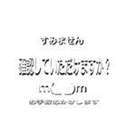 白黒映え☆できる大人の仕事はかどる40コ！（個別スタンプ：13）