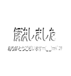 白黒映え☆できる大人の仕事はかどる40コ！（個別スタンプ：14）