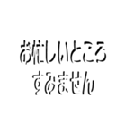 白黒映え☆できる大人の仕事はかどる40コ！（個別スタンプ：15）