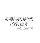 白黒映え☆できる大人の仕事はかどる40コ！（個別スタンプ：17）