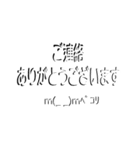 白黒映え☆できる大人の仕事はかどる40コ！（個別スタンプ：18）