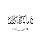 白黒映え☆できる大人の仕事はかどる40コ！（個別スタンプ：19）