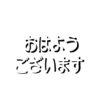 白黒映え☆できる大人の仕事はかどる40コ！（個別スタンプ：20）