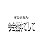 白黒映え☆できる大人の仕事はかどる40コ！（個別スタンプ：21）