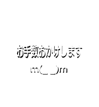 白黒映え☆できる大人の仕事はかどる40コ！（個別スタンプ：27）