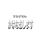 白黒映え☆できる大人の仕事はかどる40コ！（個別スタンプ：29）