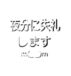 白黒映え☆できる大人の仕事はかどる40コ！（個別スタンプ：31）