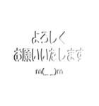 白黒映え☆できる大人の仕事はかどる40コ！（個別スタンプ：32）