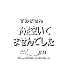 白黒映え☆できる大人の仕事はかどる40コ！（個別スタンプ：33）