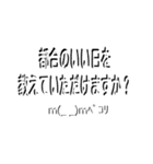 白黒映え☆できる大人の仕事はかどる40コ！（個別スタンプ：37）