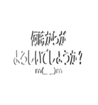 白黒映え☆できる大人の仕事はかどる40コ！（個別スタンプ：38）