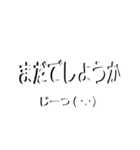 白黒映え☆できる大人の仕事はかどる40コ！（個別スタンプ：39）