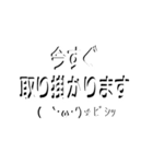 白黒映え☆できる大人の仕事はかどる40コ！（個別スタンプ：40）