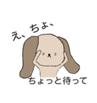 でこ広犬（個別スタンプ：16）