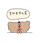 べりたろスタンプ 敬語編（個別スタンプ：7）