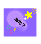 軽く返信スタンプ1（個別スタンプ：4）