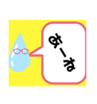 軽く返信スタンプ1（個別スタンプ：6）