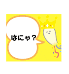 軽く返信スタンプ1（個別スタンプ：11）